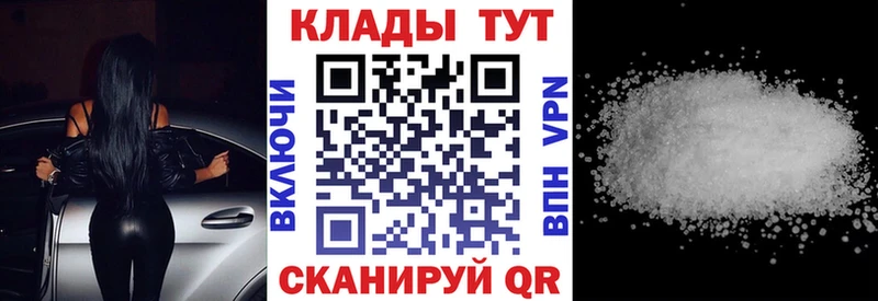 Наркошоп купить ГАШИШ  A-PVP  МЕФ  Канабис  Cocaine  Себеж