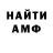 КЕТАМИН VHQ Alexandr Zubovich