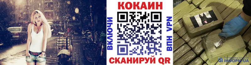 Cocaine Колумбийский  Купить закладки  Себеж 