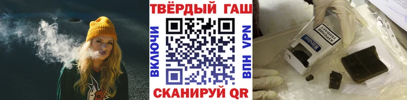 ГАШ Изолятор  Купить где  Себеж 