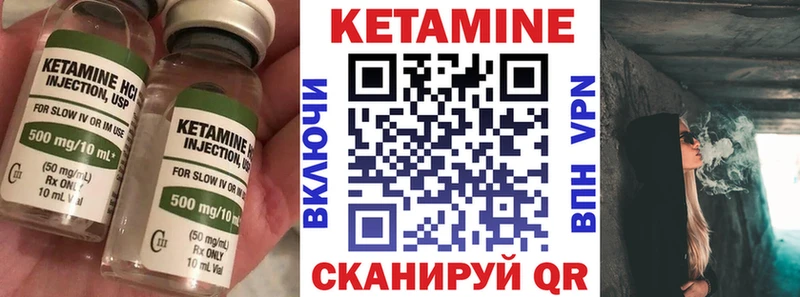 Купить закладки  Себеж  Кетамин ketamine 