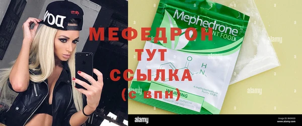 прущие грибы Богородск