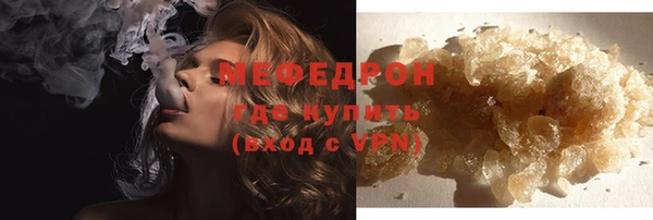 меф VHQ Богородицк