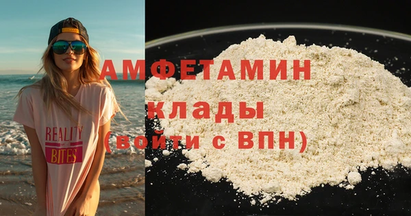прущие грибы Богородск