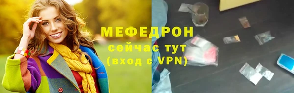 прущие грибы Богородск