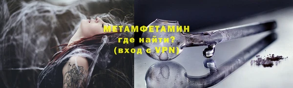 меф VHQ Бронницы