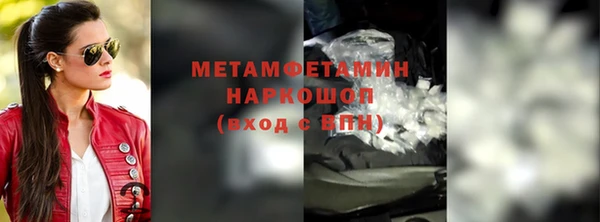 меф VHQ Богородицк