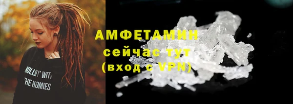 меф VHQ Богородицк