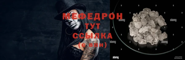 прущие грибы Богородск