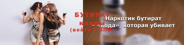 прущая мука Богданович