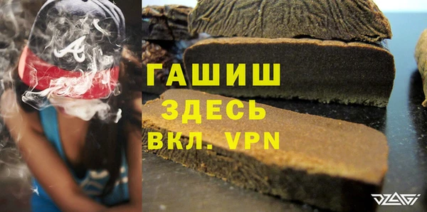 прущие грибы Богородск