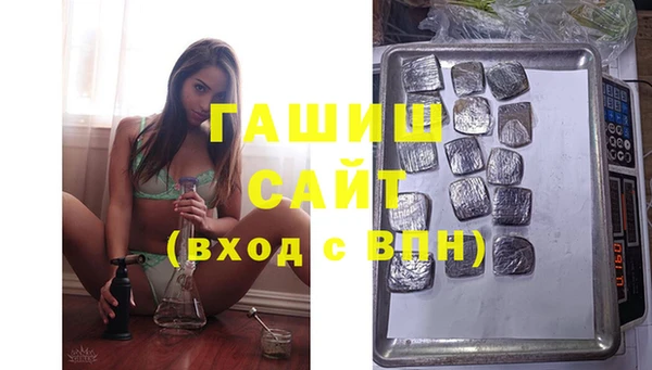 прущие грибы Богородск