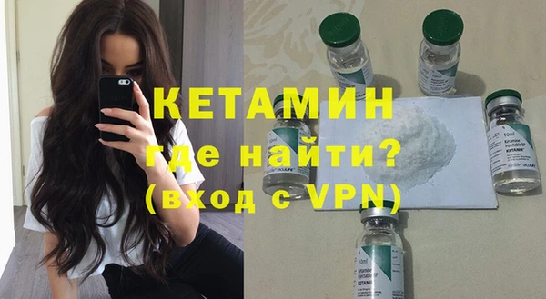 меф VHQ Бронницы