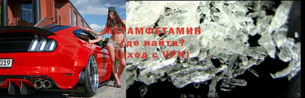 меф VHQ Богородицк