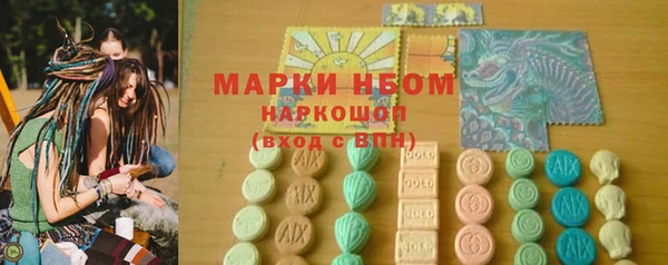 первитин Бородино