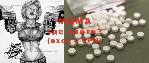 меф VHQ Богородицк