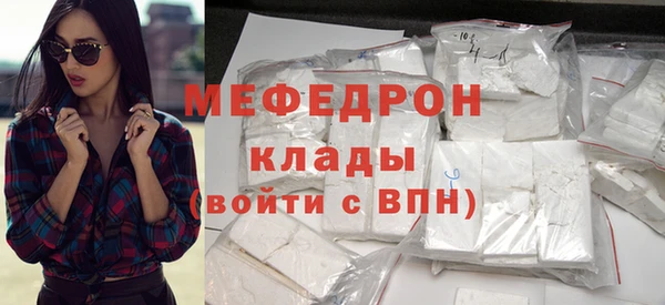 меф VHQ Богородицк