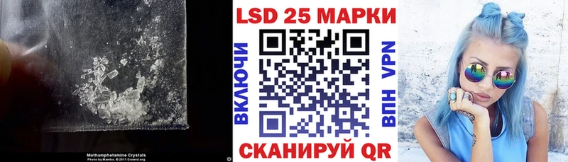 Лсд 25 экстази ecstasy  Купить где  Себеж 