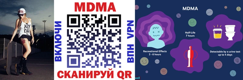 Купить Себеж МДМА VHQ