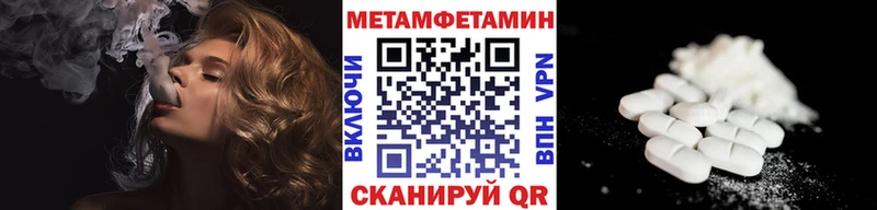 Первитин кристалл Себеж
