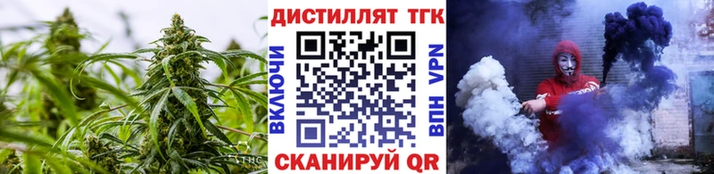 ТГК жижа  Купить закладки  Себеж 